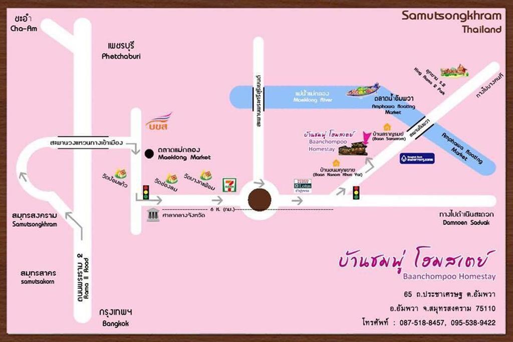 Baanchompooamphawa Homestay *