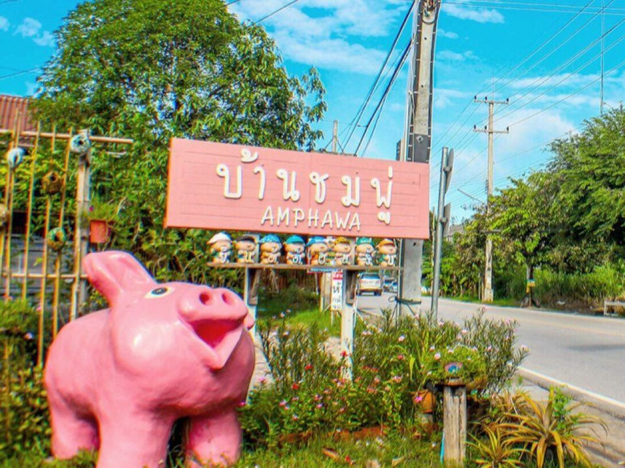 Baanchompooamphawa Homestay