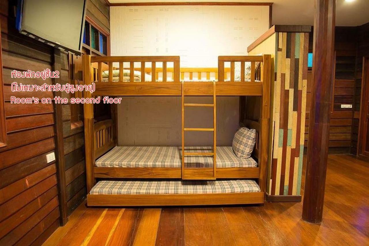 Homestay Baanchompooamphawa